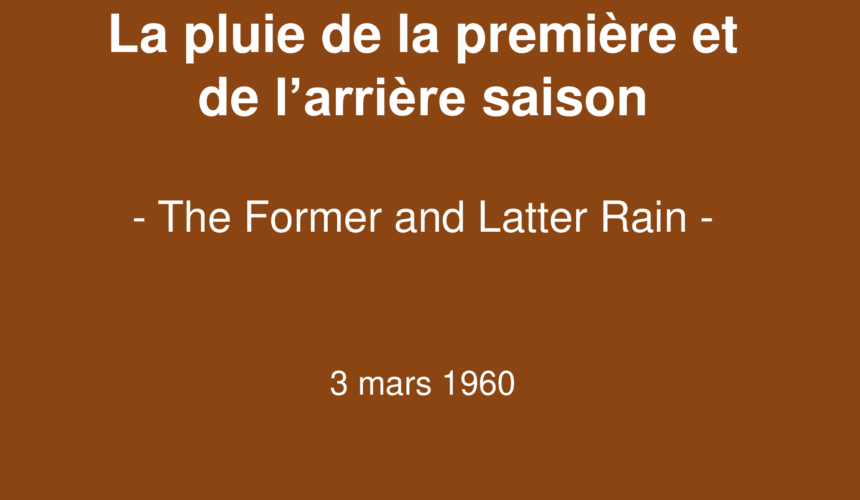 La pluie de la première et de l&rsquo;arrière saison